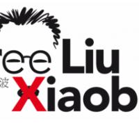 World Wide Reading: Liu Xiaobo - pesmi