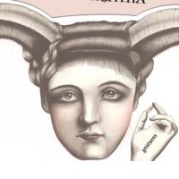 AGATHA: Goatness (Basment City Records/ Wallace, 2011) (ponovitev 8. 9. 2011 ob 00.30)