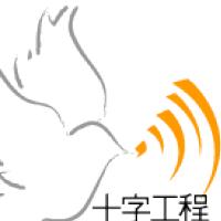 CROSSRADIO # 309