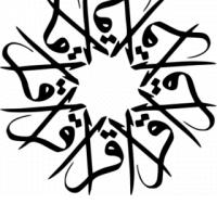 Islamska duhovna glasba