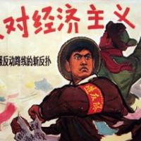 BRITOFF RASIZMA, EKONOMIZMA IN VARNOSTI