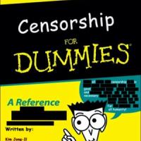 JAVNO-ZASEBNI KIBERNETSKI BRITOFF