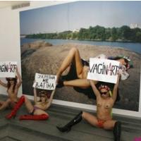 FEMEN OFF 