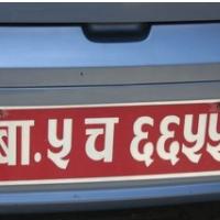 NAPA�NO REGISTRIRAN OFF