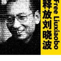 World Wide Reading: Liu Xiaobo - Manifesto 8. listina