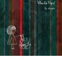 VLASTA POPIĆ: Za očnjake (SKC Kragujevac, 2012) (ponovitev 29. 3. 2012 ob 01:00)