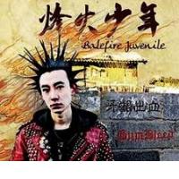 S U B W A Y 7 9 6 / 1 0 9 1 torek, 20/3.2012. ob 23,00-ih