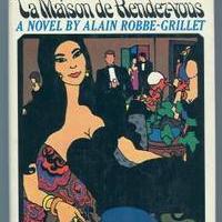 ŠPAJZA RŠ: HIŠA ZA ZMENKE, 2.DEL (1.1.1982)