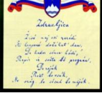 BRITOFF NOVE/STARE HIMNE