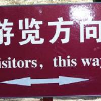 OBISKOVALSKI BRITOFF