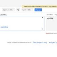 BritOFF po srbsko in hrvaško